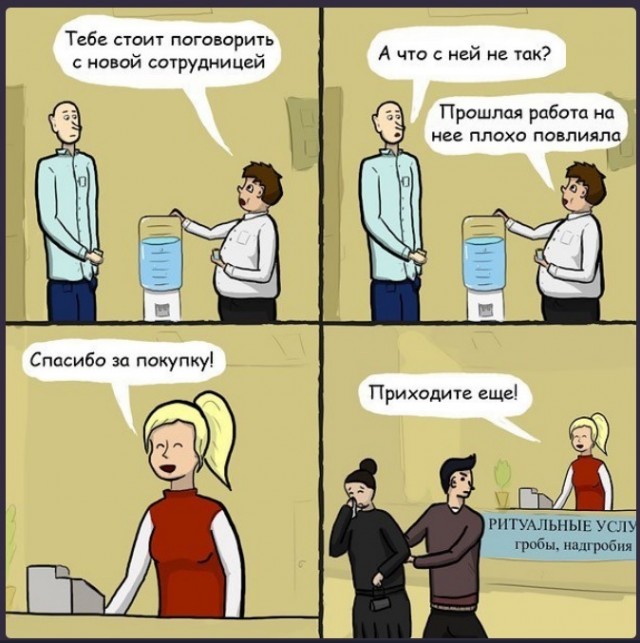 Картинки разные с надписями и без