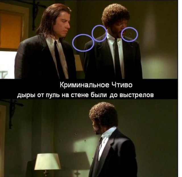 20 киношных ляпов, которые мало кто заметил