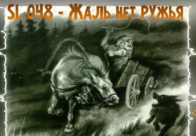 Незабываемая поездка на велосипеде.