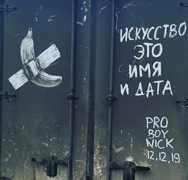 Грязь на фургонах