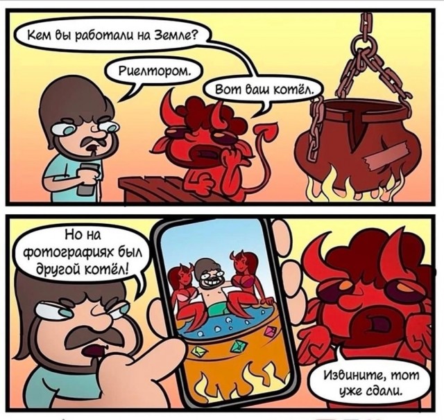 Завалялось тут случайно немного забавных картинок