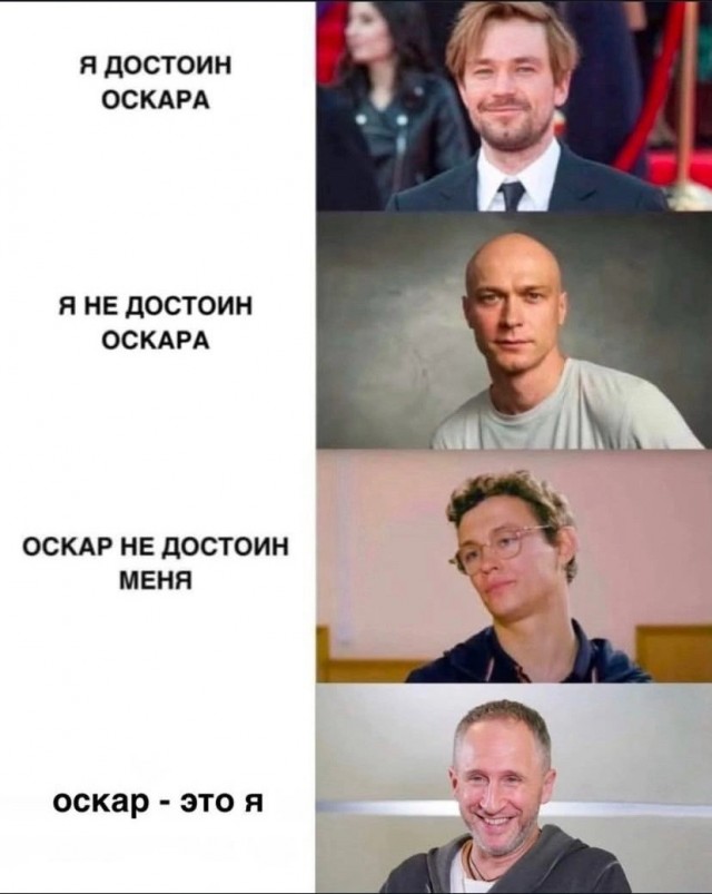 Так себе картинки 28.01.25