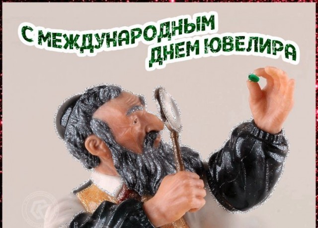 Сегодня сразу 2 праздника