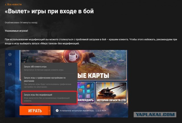 Wargaming 62