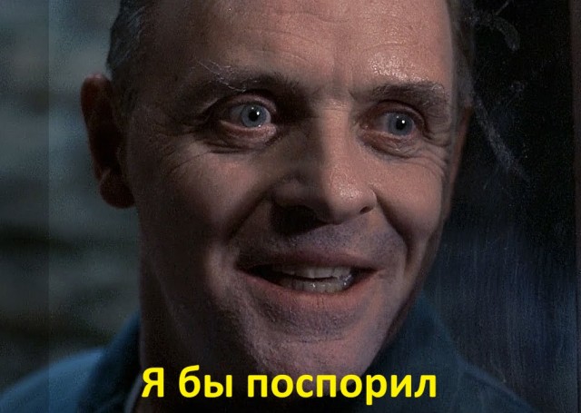 Мозги или сиськи