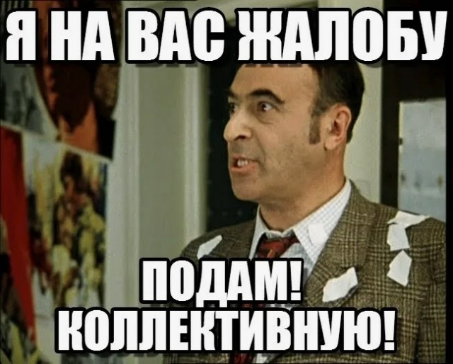 Подсчитаны траты на снос замка Пугачевой и Галкина