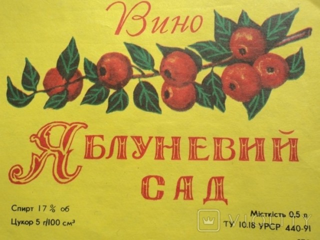 5 советских крепких напитков, от которых вздрагивали даже бывалые «атлеты» бутылочного спора