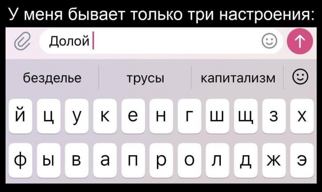 Среда пришла - неделя прошла, дорогие деграданты