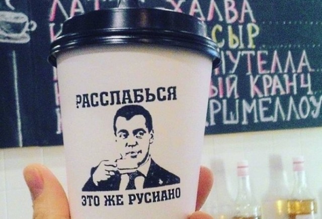 Их борьба. В украинских кофейнях отменяют американо