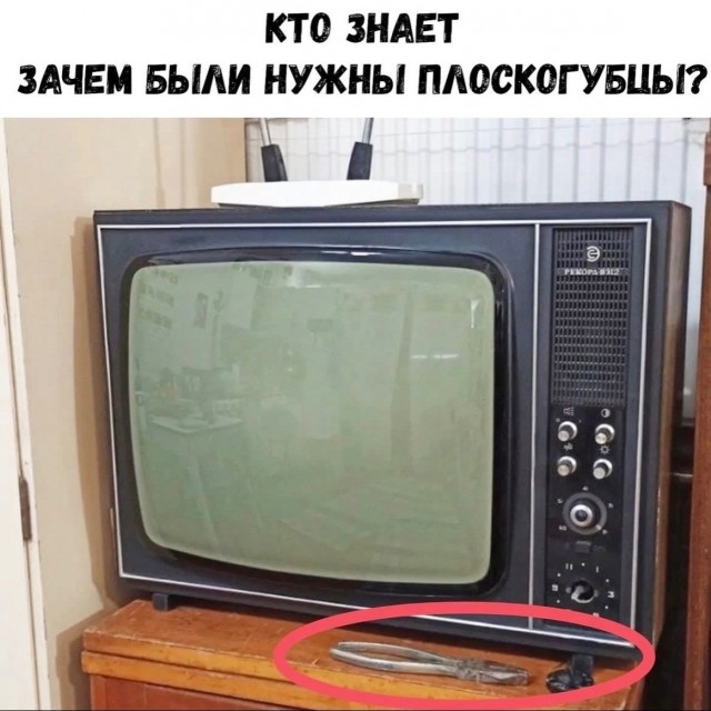 Ностальгия по СССР