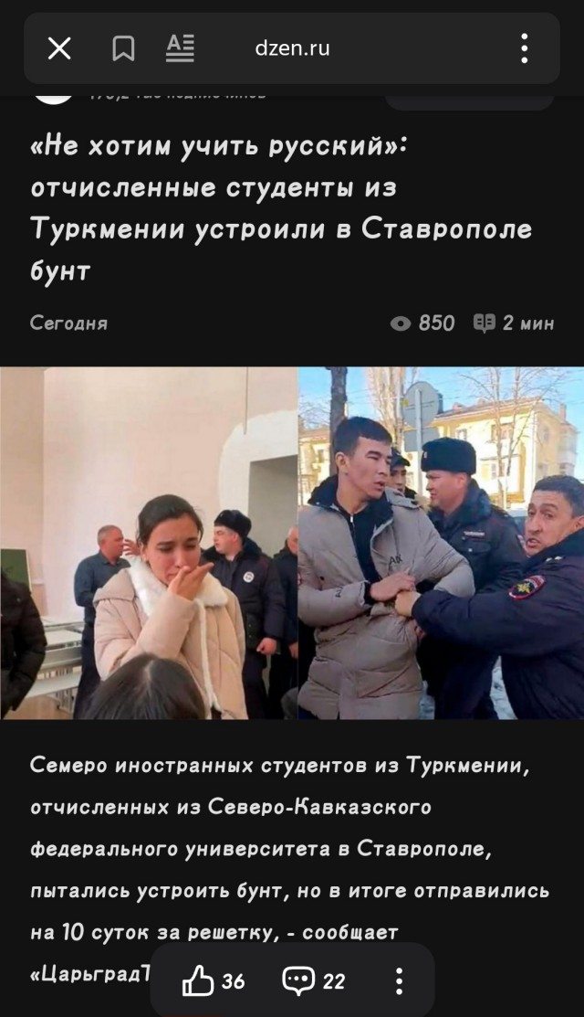 Мигранты устроили акцию протеста в центре российского города