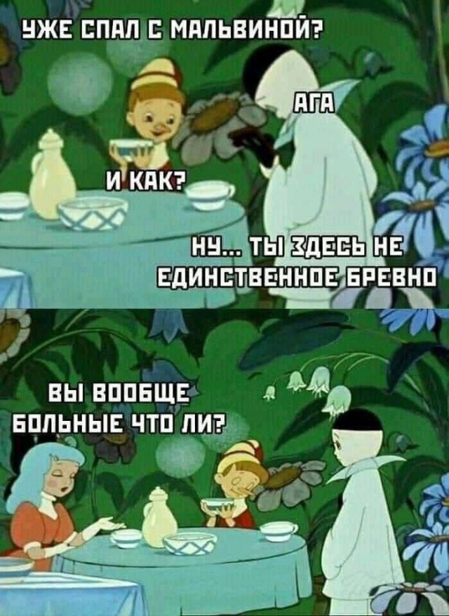 Так себе картинки 17.03.25