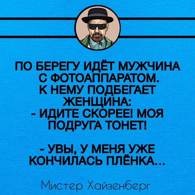 80 баянов из вацапов