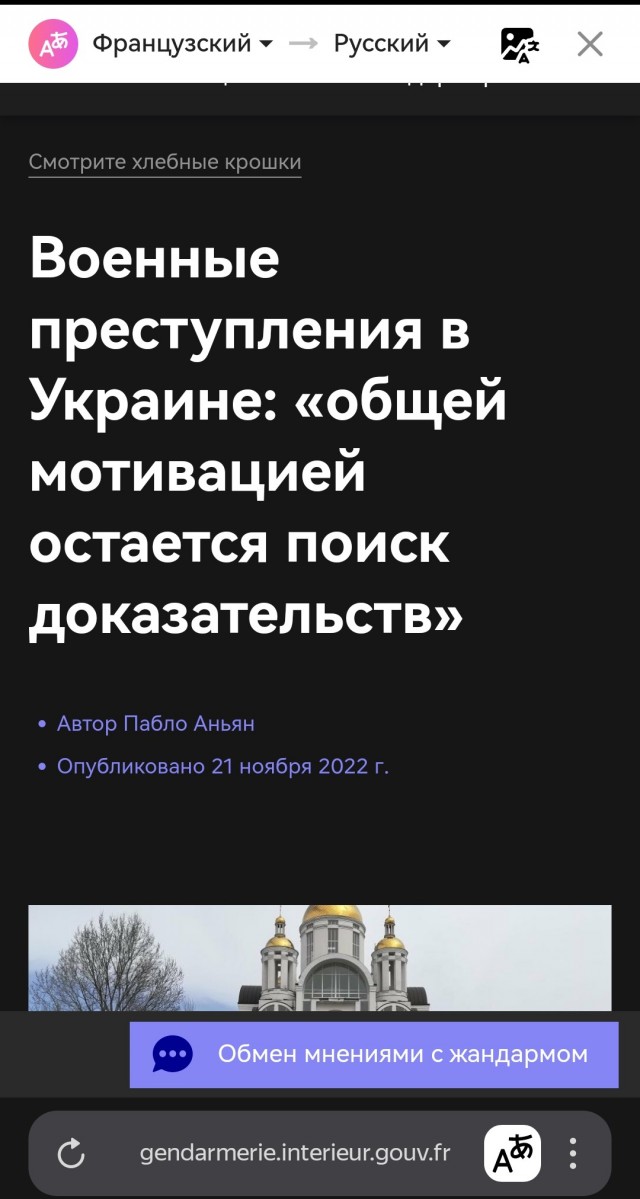 Президент России объявил пасхальное перемирие