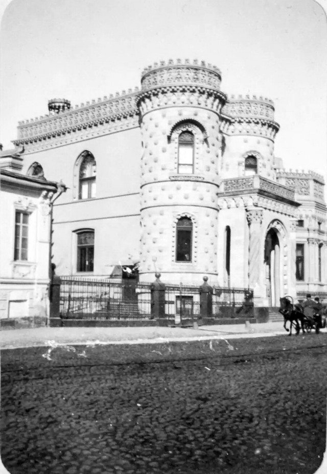 Прогулка по Москве. 1890-е