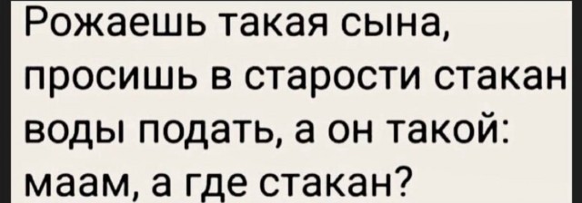 Так себе картинки 04.05.25
