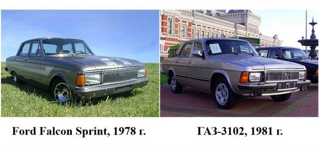 Эволюция "Волги".