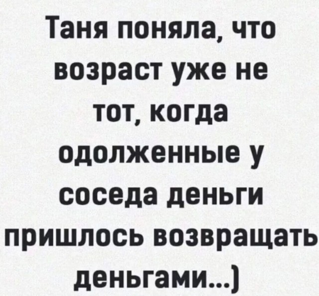 Так себе картинки 11.05.25