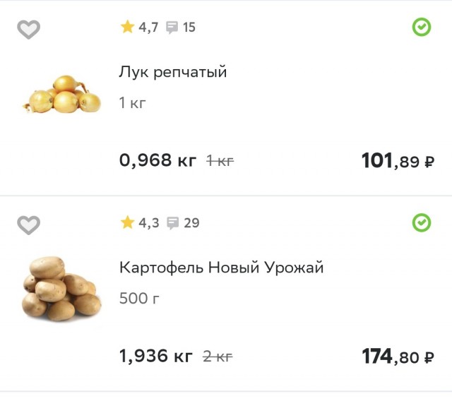 Решил глянуть, почём картошка у загнивающих американцев. Внезапно она оказалась дешевле, чем в России