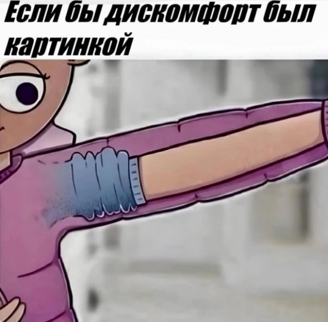 Веселые картинки в маленькую пятницу (21.05)