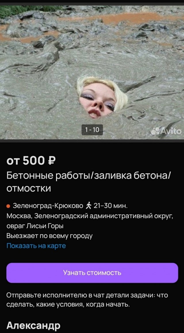 Веселые картинки в пятницу (30.05)