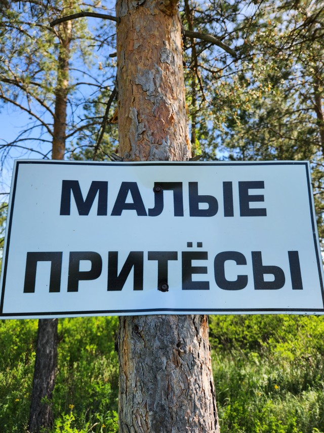 Сплав по реке Ай в середине недели