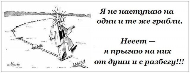 Нытье