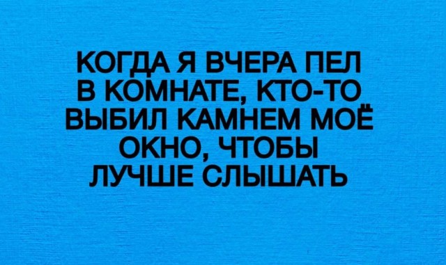 Так себе картинки 13.06.25