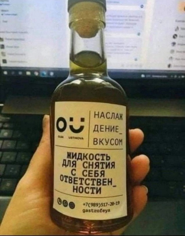 ТРРРидцать тРРРи от 19 июня
