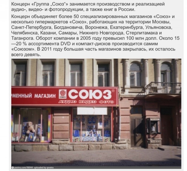 Интересные фотографии 1990 -х 22.06.25