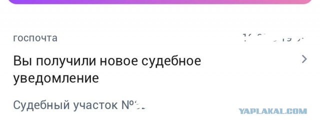 Онлайн и без суда: в России запустят новый способ взыскания долгов за ЖКХ