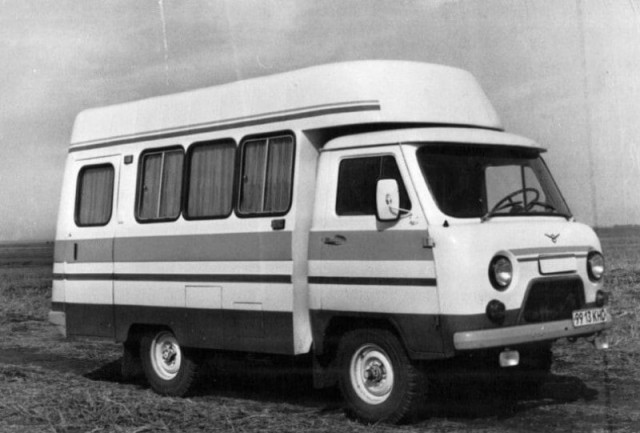 ​ Фотографии из прошлого нашей страны – 110