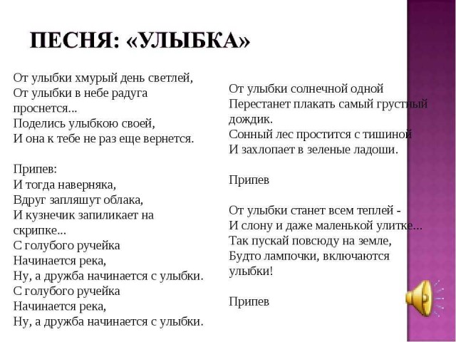Мне работать неприемлемо