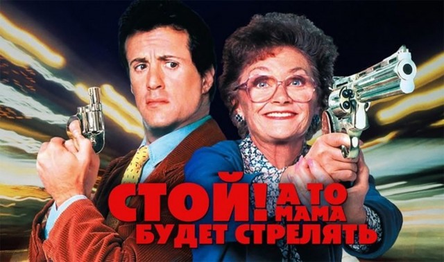 10 лучших комедий по версии журнала Empire