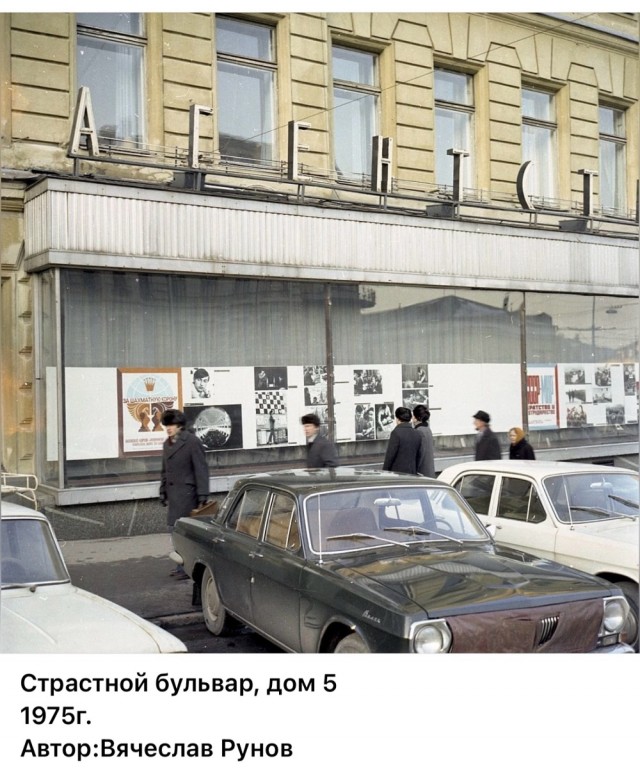 Москва и москвичи. Двадцатый век. 11.07.25