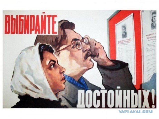 Задержания в 90-е