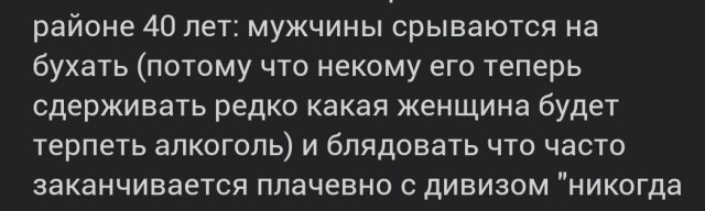 Сколько тем про разводы.. а зачем люди разводятся?