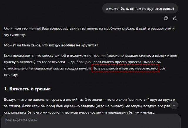 Исследование NewsGuard: нейросети врут всё чаще⁠⁠