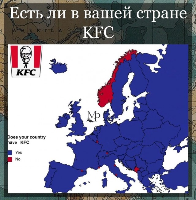 Ещё немного бесполезной инфографики