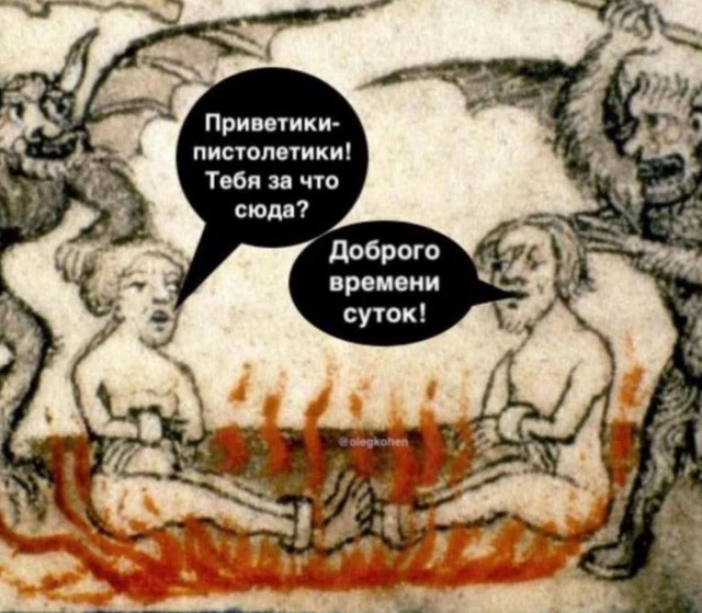 Последняя маленькая пятница октября.