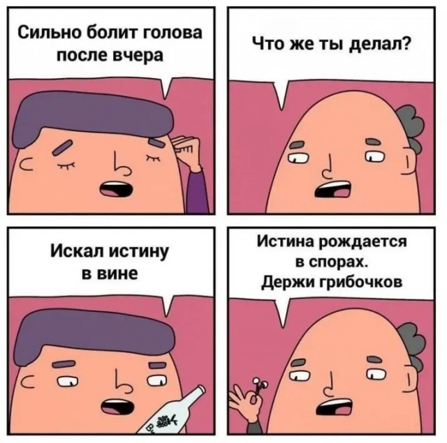 Чернокомиксы