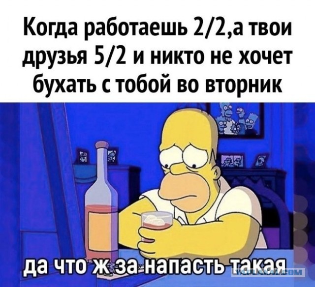 Летели два напильника, летели на боку