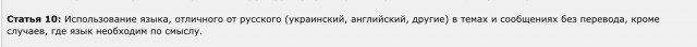 лидеры ЕС отправили США свой вариант плана по Украине