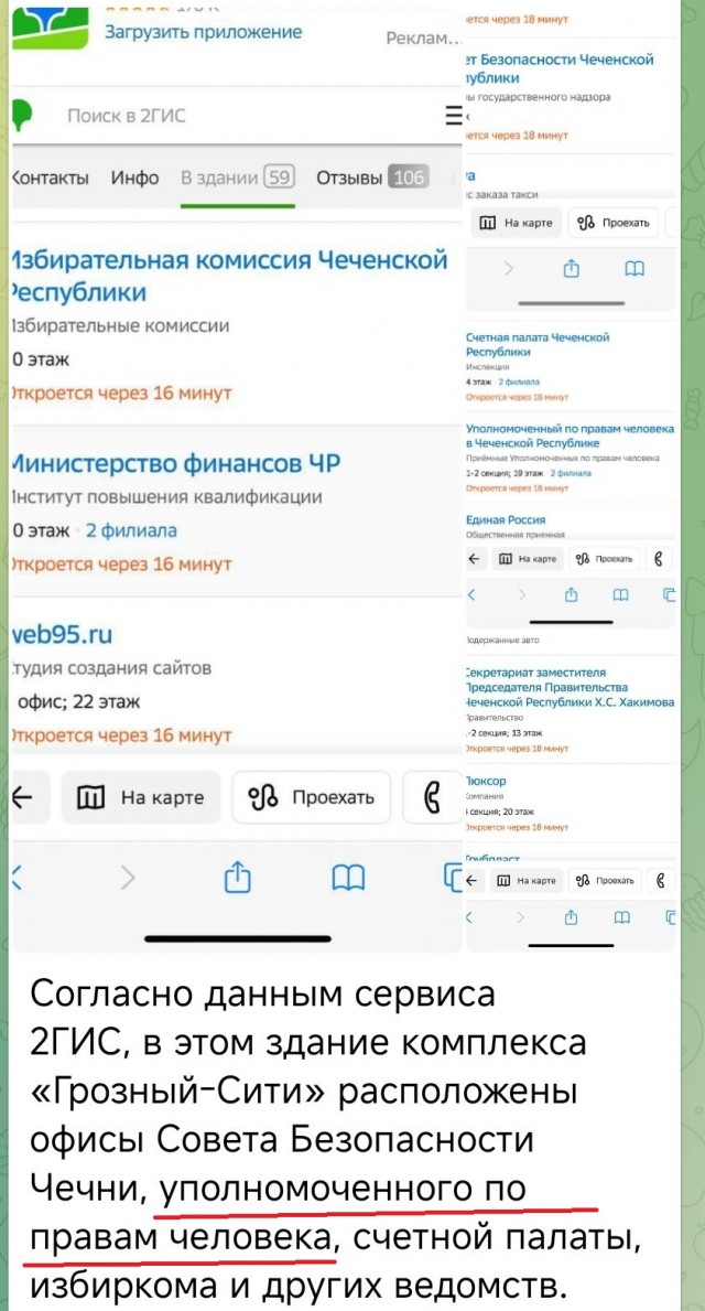 В «Грозный-Сити» прогремел взрыв. Повреждены несколько этажей башни, сообщают СМИ.