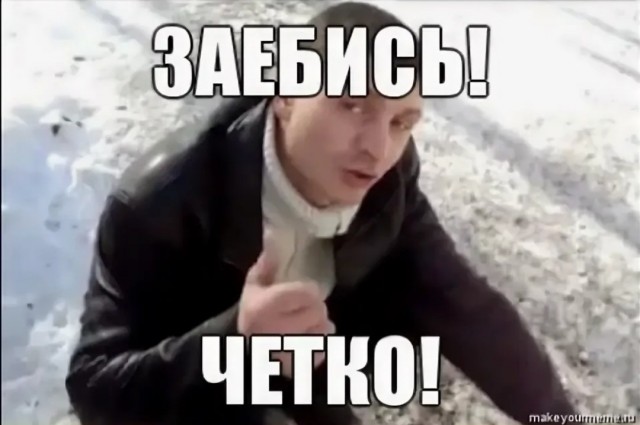 Ритмичный Кунг Лао