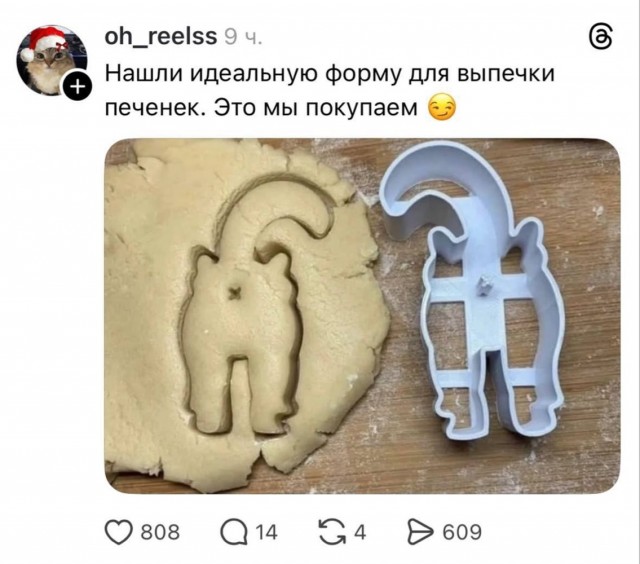 Вторника картинки
