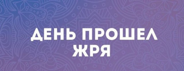 Среды картинки