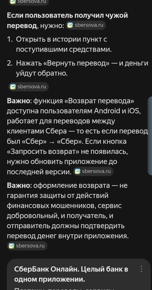 Какой-то мутный схематоз.
