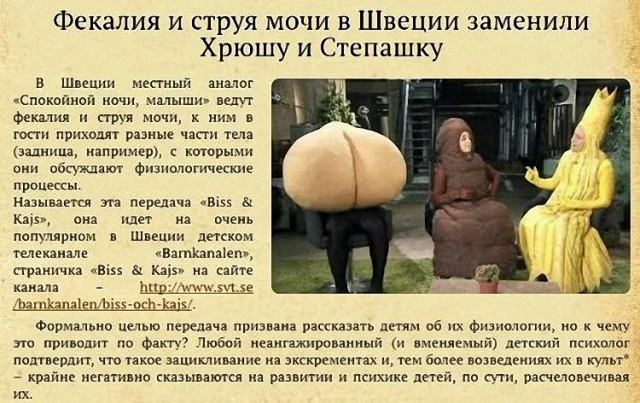 Картинки для деградации 123 (разной степени свежести)