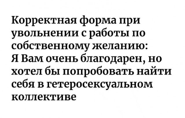 Картинки для деградации 130 (разной степени свежести)